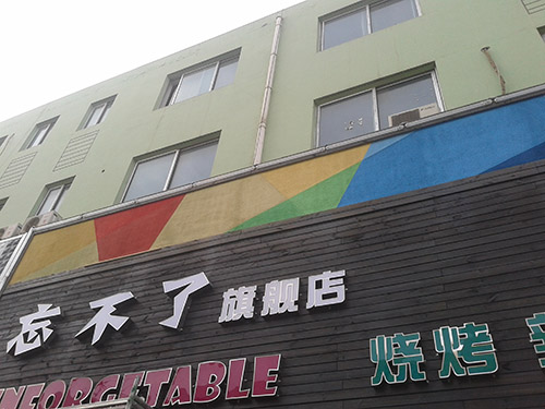 �����˟���