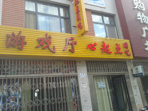 ���h�����c(di��n)�W(w��ng)��