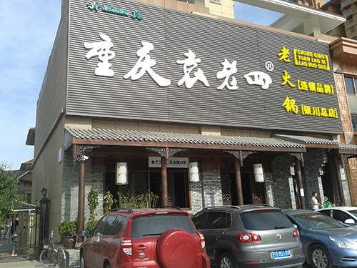 �y��������{���b�����ļҺ�