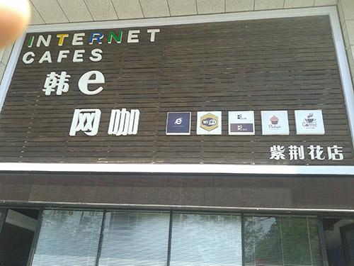 �y��������{���b�����ļҺ�